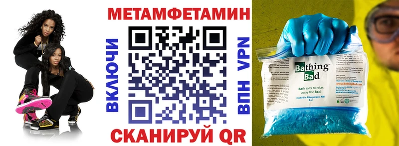 АМФЕТАМИН 97% Лысьва