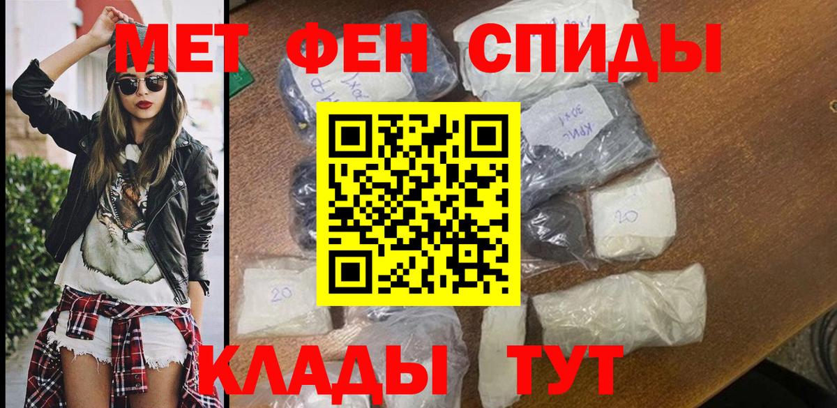Амфетамин Розовый Лысьва
