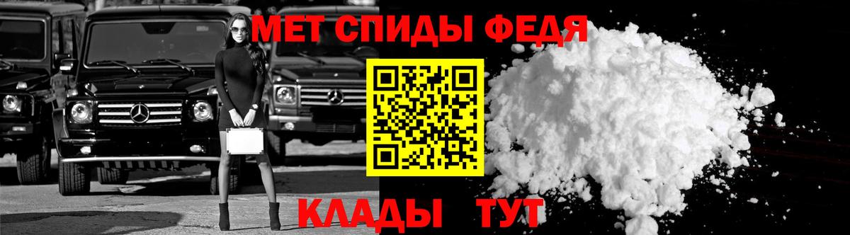 АМФЕТАМИН  Вход с VPN  Лысьва  Амфетамин 97% 