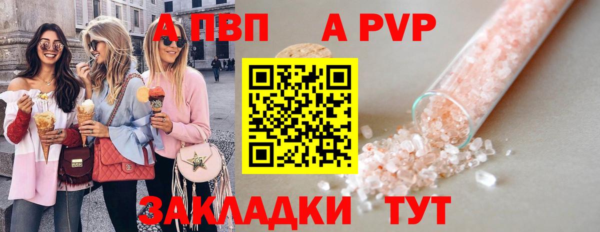 APVP СК КРИС Лысьва