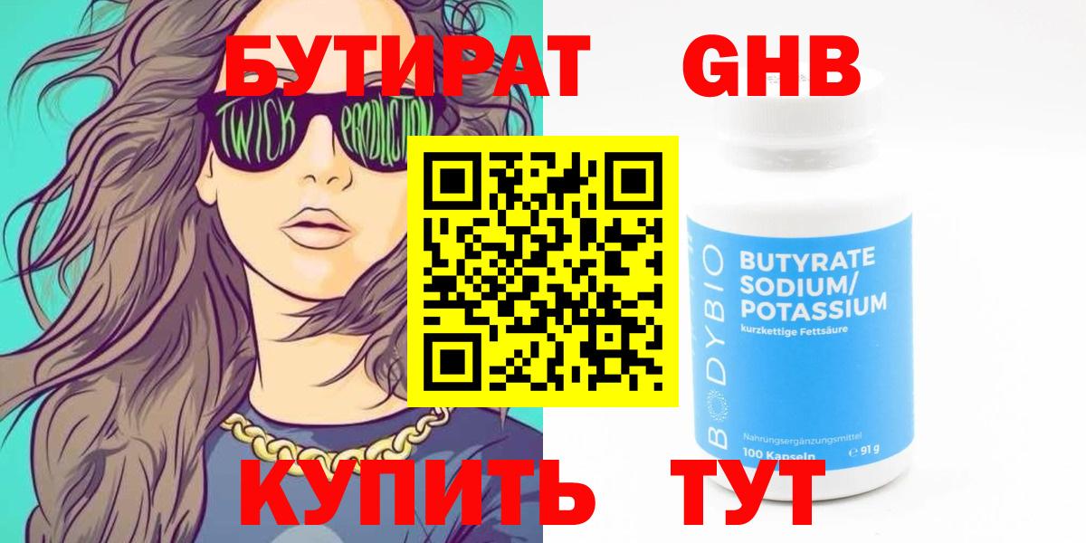 ГАШ  Метадон  Вход с VPN  Лысьва  ГАШ  Мяу-Мяу  ЛЁД  Cocaine  Hash Oil  Мефедрон  Бошки Шишки 