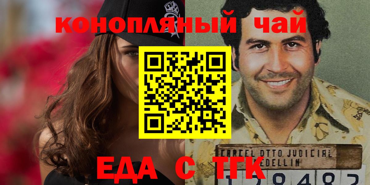 Canna-Cookies марихуана  Лысьва 