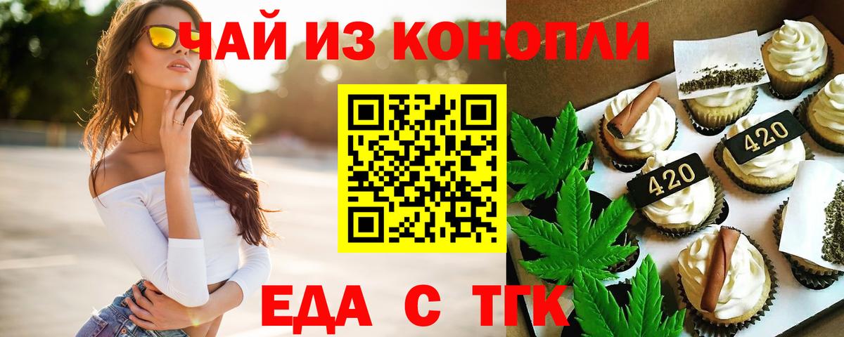 Лысьва  Canna-Cookies конопля  Вход с VPN 