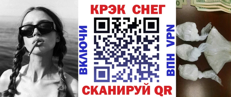 COCAIN Fish Scale  Лысьва 