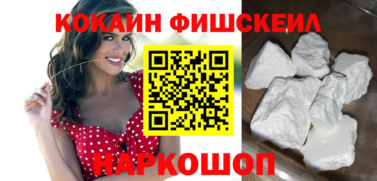 Cocaine VHQ Лысьва