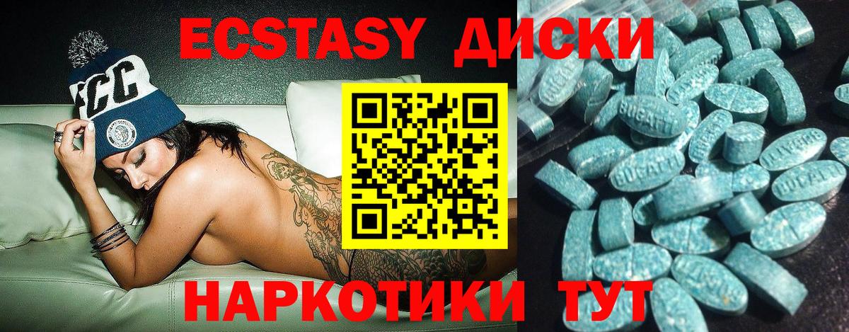 Ecstasy DUBAI Лысьва