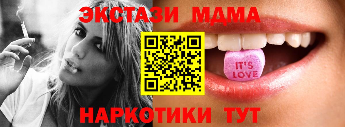 Экстази mix  Лысьва  ЭКСТАЗИ XTC 