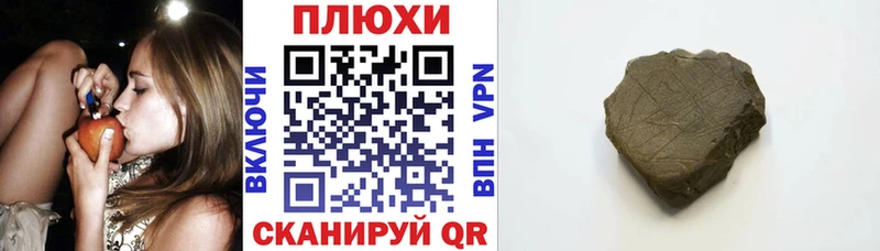 цена наркотик  Лысьва  Гашиш гашик 