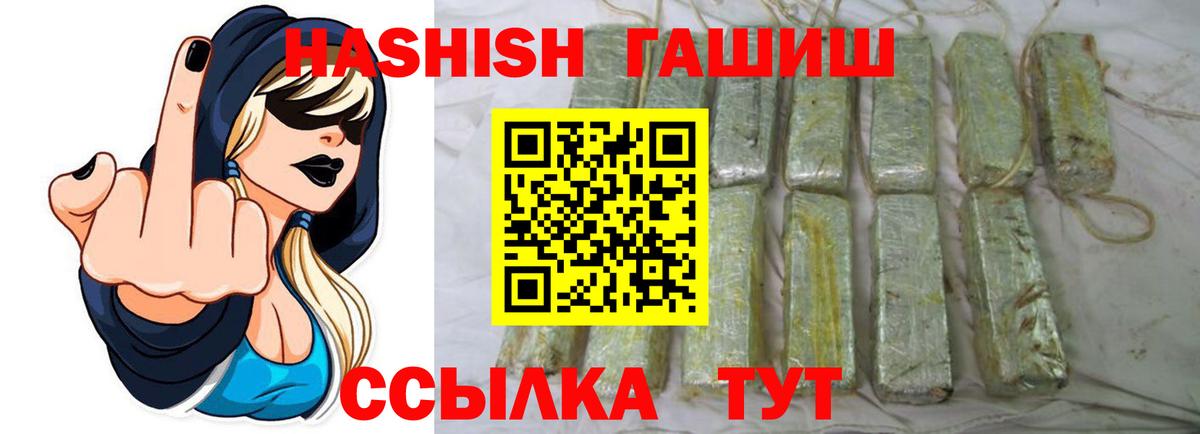 ГАШ гарик Лысьва