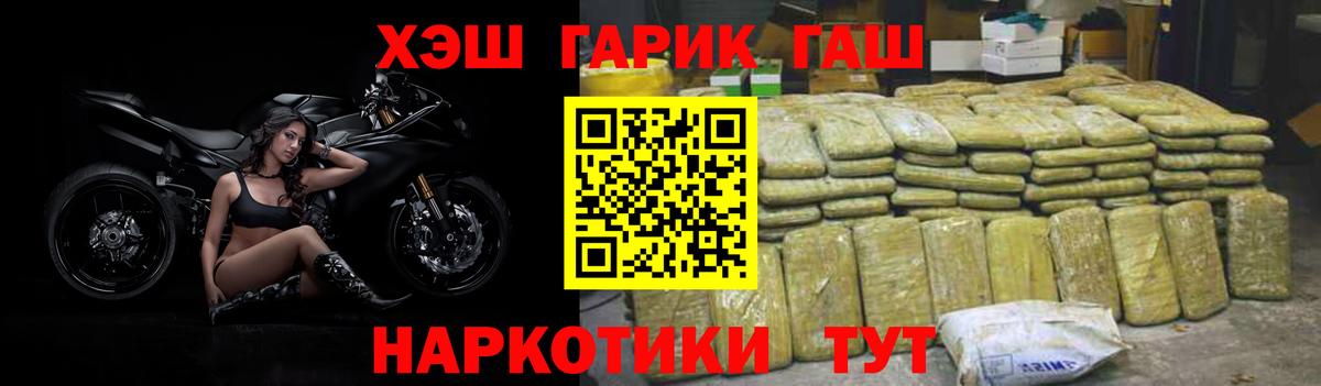 ГАШ AMNESIA HAZE  Вход с VPN  Гашиш Cannabis  ГАШИШ  Лысьва 