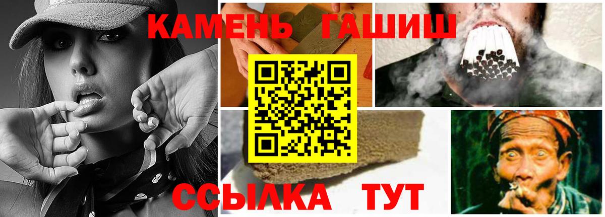 Гашиш индика сатива  Гашиш Ice-O-Lator  где продают наркотики  Лысьва 