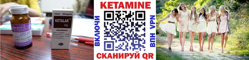 наркотики  Лысьва  Кетамин ketamine 