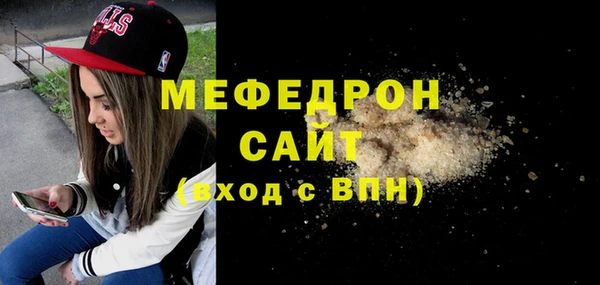 соль ск Нея