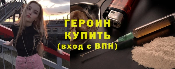 гашишное масло Новодвинск