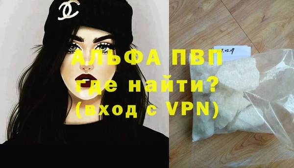 гашишное масло Новодвинск