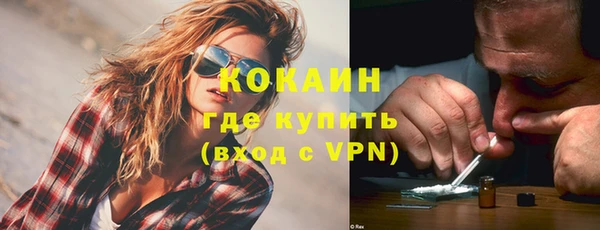 мяу мяу мука Нефтегорск
