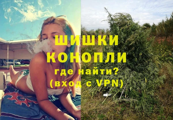 мефедрон Нефтекумск