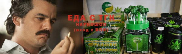 каннабис Новокубанск