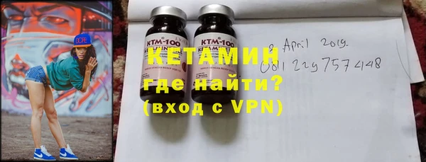 мефедрон Нефтекумск