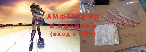 мяу мяу мука Нефтегорск