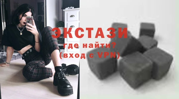 мяу мяу мука Нефтегорск