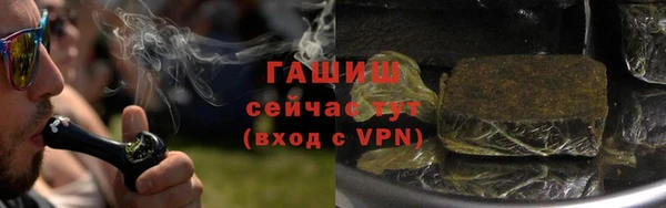 не бодяженный Новозыбков
