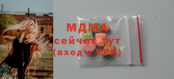 соль ск Нея