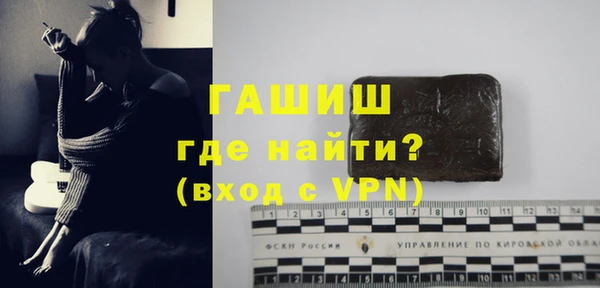 каннабис Новокубанск