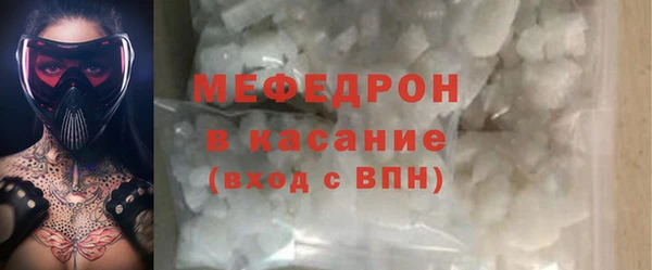 мефедрон Нефтекумск