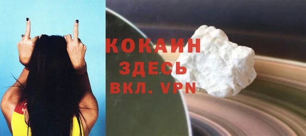 соль ск Нея