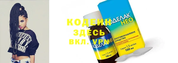 мефедрон Нефтекумск
