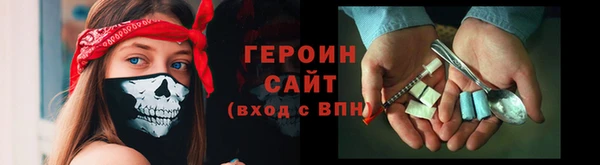 мяу мяу мука Нефтегорск