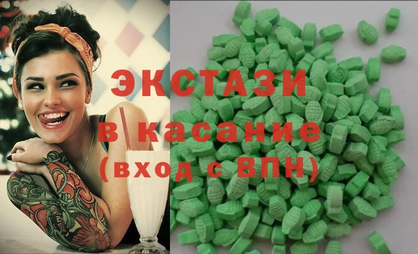 гашишное масло Новодвинск