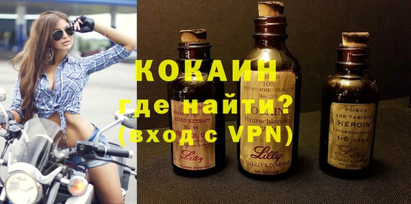каннабис Новокубанск