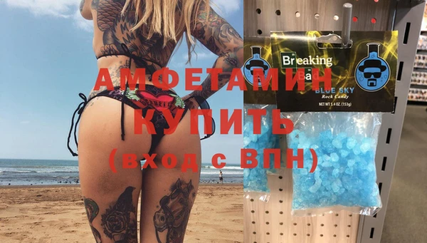 мяу мяу мука Нефтегорск