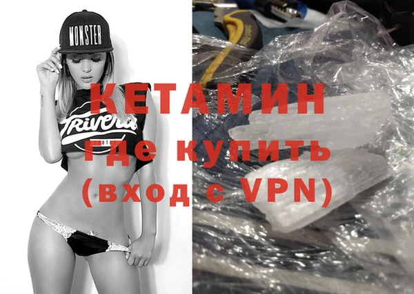 каннабис Новокубанск