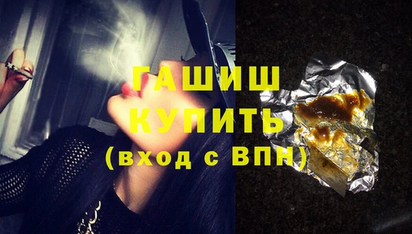 гашишное масло Новодвинск
