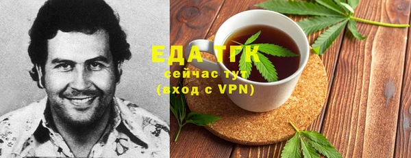 тгк Елабуга