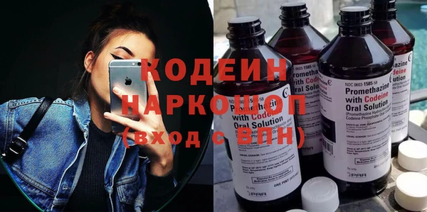 гашишное масло Новодвинск