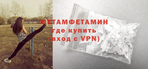 соль ск Нея