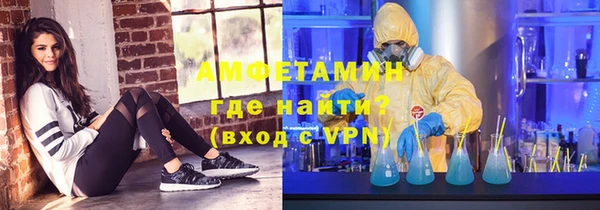мефедрон Нефтекумск