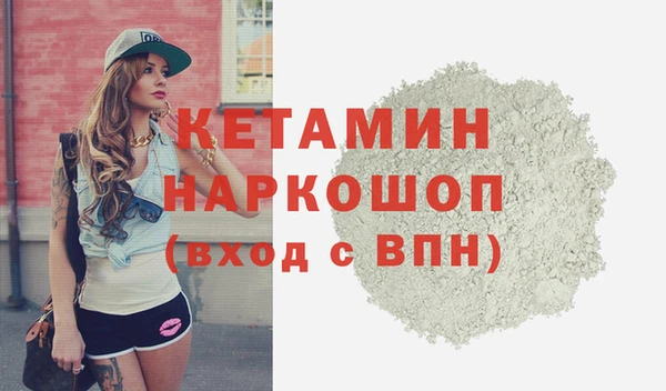мефедрон Нефтекумск