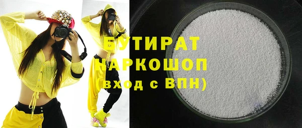 гашишное масло Новодвинск