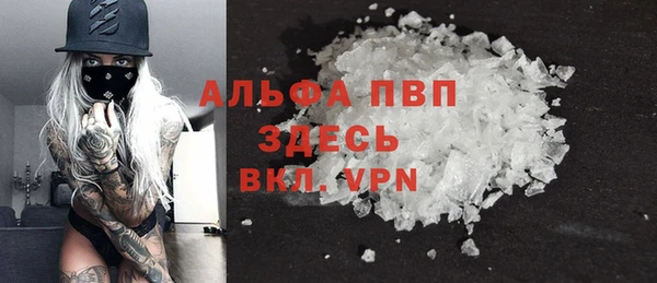 мефедрон Нефтекумск