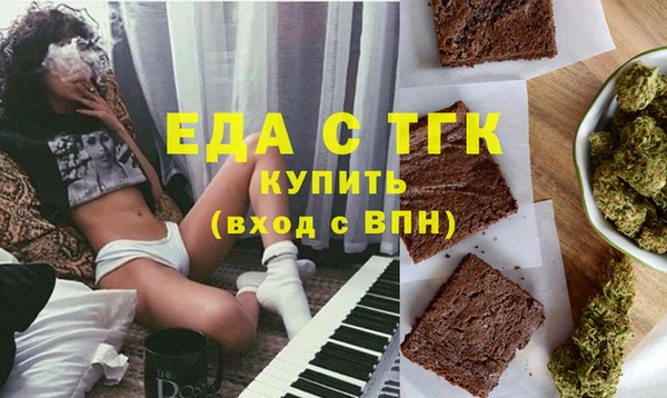 гашишное масло Новодвинск