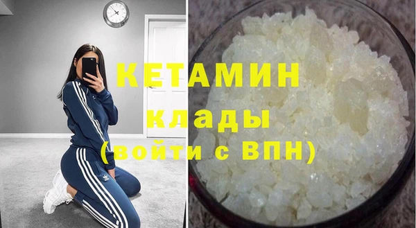 не бодяженный Новозыбков
