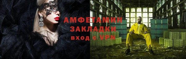 мефедрон Нефтекумск