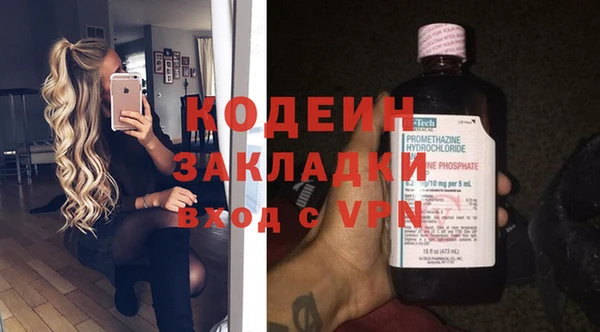 каннабис Новокубанск