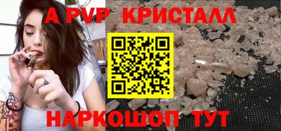 бутират Берёзовский