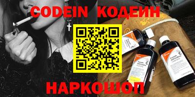 кокаин премиум Балаково